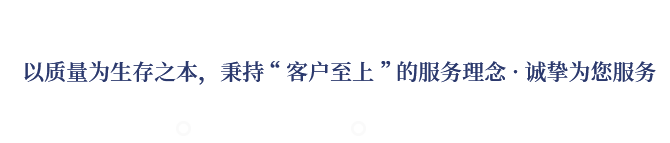 專(zhuān)業(yè)致力于EPS、GRC構(gòu)件等新型建筑材料